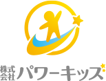 株式会社パワーキッズ