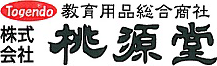 株式会社 桃源堂